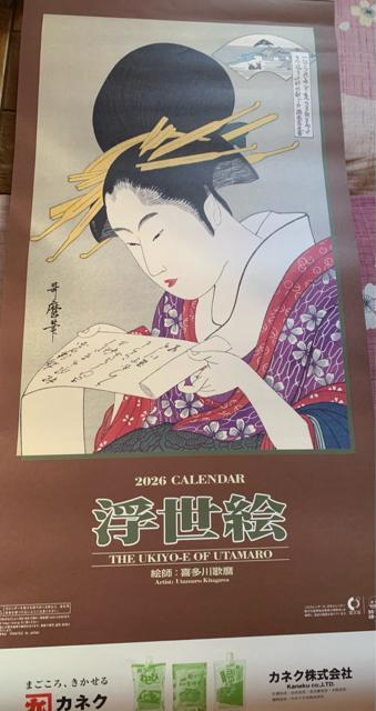 ���̕i�J�l�N����� 2026�N ����� ��������  �� �C���e���A/���C�t�� 