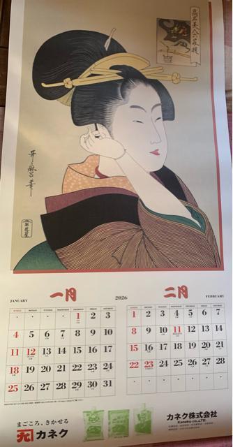 ���̕i�J�l�N����� 2026�N ����� �������� �� �C���e���A/���C�t�� 