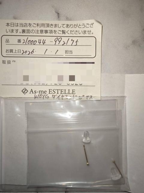 As-me ESTELLE K10YG �_�C�������h�s�A�X �G�X�e�[�� �� �C�G���[�S�[���h �V���v�� ���i  �� �����A�N�Z�T���[/���v�� 