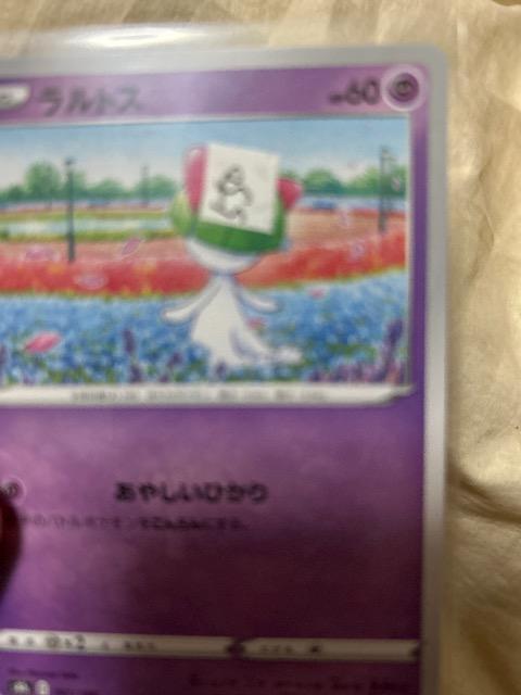 �����g�X  �� �g���[�f�B���O�J�[�h�� 