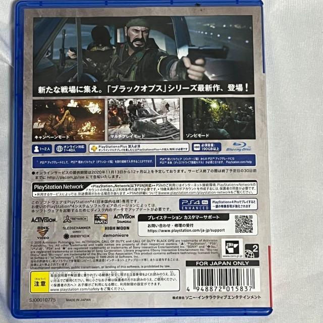 送料込み PS4 コール オブ デューティ ブラックオプス コールドウォー ゲームソフト シューティングゲーム < ゲーム本体/ソフト 送料込み PS4 コール オブ デューティ ブラックオプス コールドウォー ゲームソフト シューティングゲーム < ゲーム本体/ソフトの