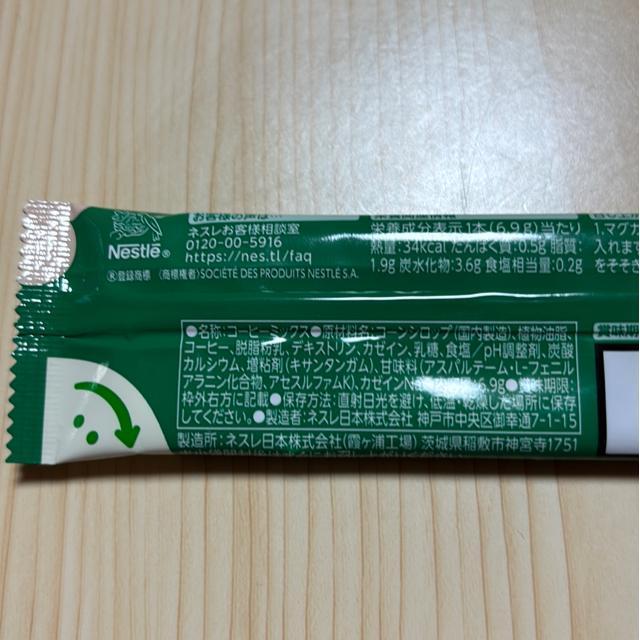 �V�i���l�X�J�t�F �X�e�B�b�N�R�[�q�[���ӂ탉�e1�{���ܖ�����2026.12 �� �O����/�h�����N�� 