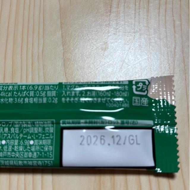 �V�i���l�X�J�t�F �X�e�B�b�N�R�[�q�[���ӂ탉�e1�{���ܖ�����2026.12 �� �O����/�h�����N�� 