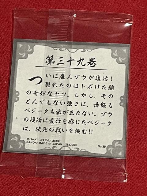 �h���S���{�[���@�E�G�n�[�X �� �A�j��/�R�~�b�N/�L�����N�^�[�� 