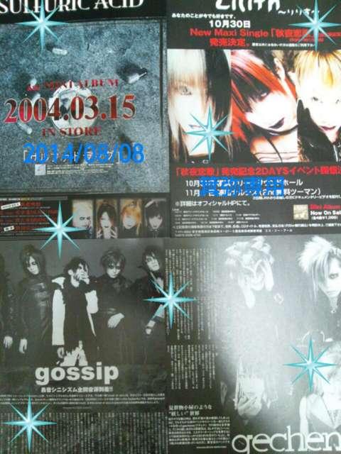 �O�g/amber���t���C���[5����2004�`14�N�����X�g1�_���� �� �^�����g�O�b�Y�� 