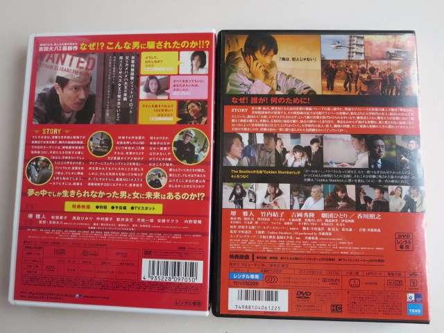 中古DVD クヒオ大佐 ゴールデンスランバー 堺雅人 レンタル品 < CD/DVD/ビデオ  中古DVD クヒオ大佐 ゴールデンスランバー 堺雅人 レンタル品 < CD/DVD/ビデオの