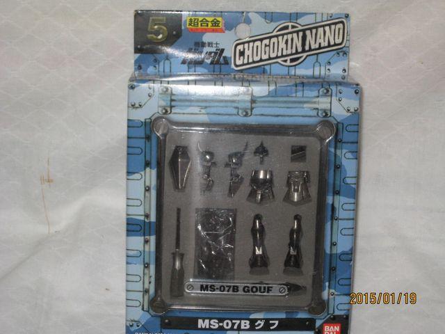 ガンダム MS-07B グフ  超合金ナノ < アニメ/コミック/キャラクター  ガンダム MS-07B グフ  超合金ナノ  < アニメ/コミック/キャラクターの