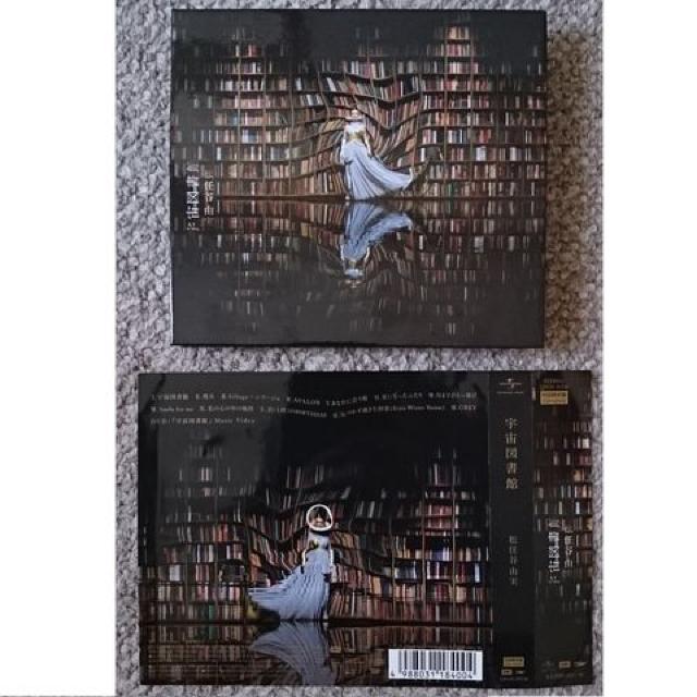 KF 松任谷由実 宇宙図書館 初回限定盤 CD+DVD < タレントグッズ  KF 松任谷由実 宇宙図書館 初回限定盤 CD+DVD < タレントグッズの