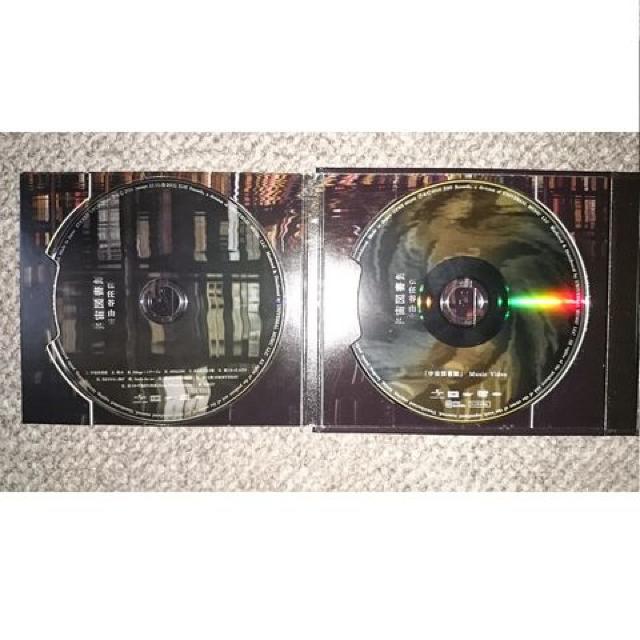 KF 松任谷由実 宇宙図書館 初回限定盤 CD+DVD < タレントグッズ  KF 松任谷由実 宇宙図書館 初回限定盤 CD+DVD < タレントグッズの