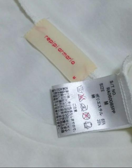 レピピアルマリオ/repipi armario☆ふぇるとロゴカットソー/白×黒・M/新品 < ブランド  レピピアルマリオ/repipi armario☆ふぇるとロゴカットソー/白×黒・M/新品 < ブランドの