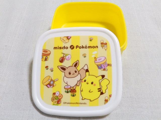 《New》ポケットモンスター★小物入れ/収納ボックス(イエロー)【ミスタードーナツ限定】 < ホビー 《New》ポケットモンスター★小物入れ/収納ボックス(イエロー)【ミスタードーナツ限定】 < ホビーの