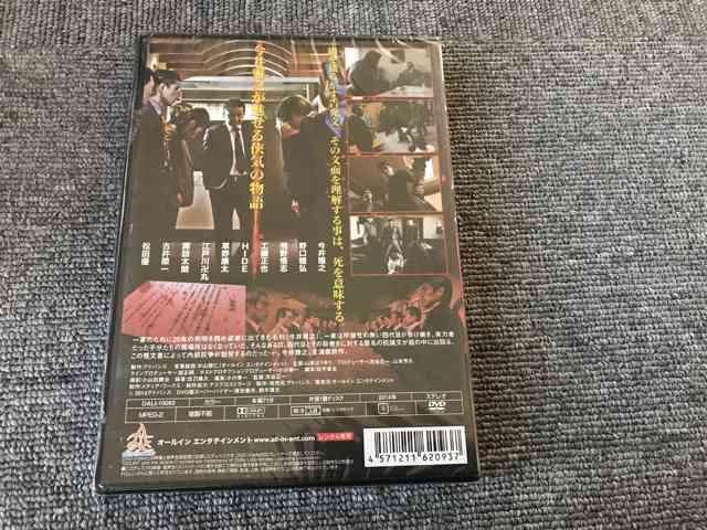 DVD  除籍 主演 今井雅之 < CD/DVD/ビデオ  DVD  除籍 主演 今井雅之 < CD/DVD/ビデオの