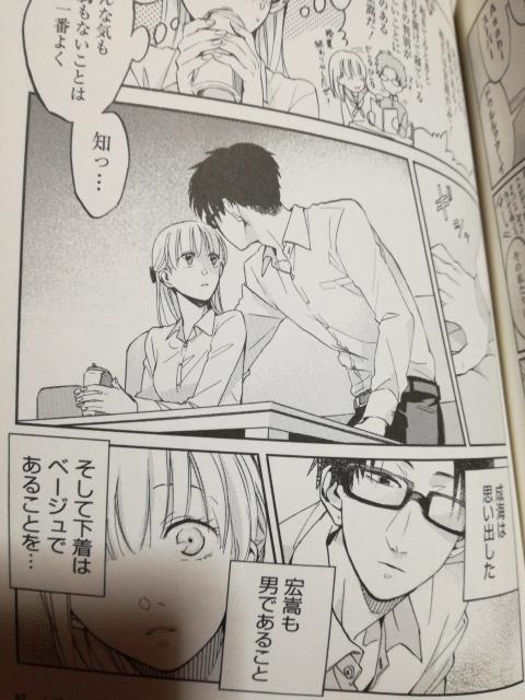 アニメ化!映画化!ふじた「ヲタクに恋は難しい」@~C送料無料 < アニメ/コミック/キャラクター アニメ化!映画化!ふじた「ヲタクに恋は難しい」@~C送料無料 < アニメ/コミック/キャラクターの