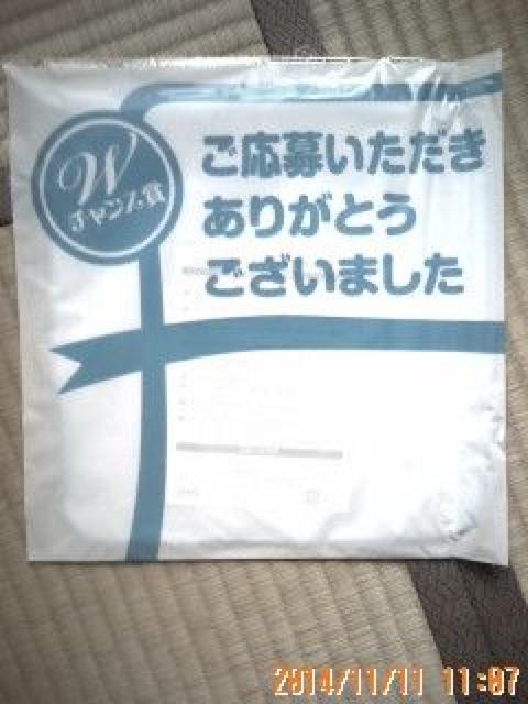 w`2014IWinh^I  W[/X|[c 