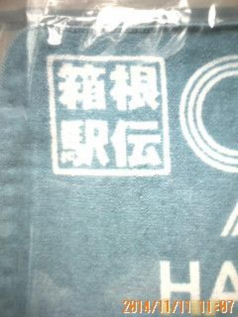 w`2014IWinh^I  W[/X|[c 