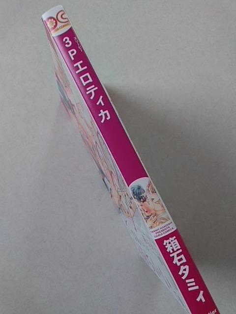 RPGeBJ^΃^~B   Aj/R~bN/LN^[ 