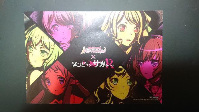 ■非売品■BangDream!ガールズバンドパーティ Pastel*palet ポストカード < アニメ/コミック/キャラクター  ■非売品■BangDream!ガールズバンドパーティ Pastel*palet ポストカード  < アニメ/コミック/キャラクターの