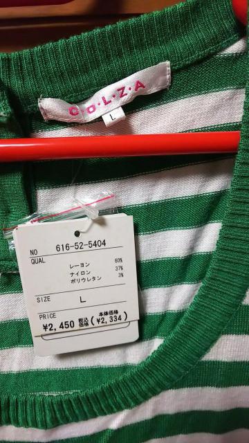 ワンピヽ(^0^)ノ < 女性ファッション ワンピヽ(^0^)ノ < 女性ファッションの