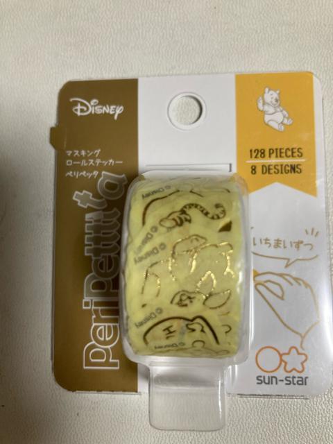 ペリペッタ クマのプーさん < アニメ/コミック/キャラクター  ペリペッタ クマのプーさん  < アニメ/コミック/キャラクターの