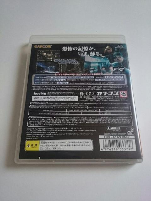 PS3☆バイオハザード5 オルタナティブエディション★ < ゲーム本体/ソフト  PS3☆バイオハザード5 オルタナティブエディション★ < ゲーム本体/ソフトの