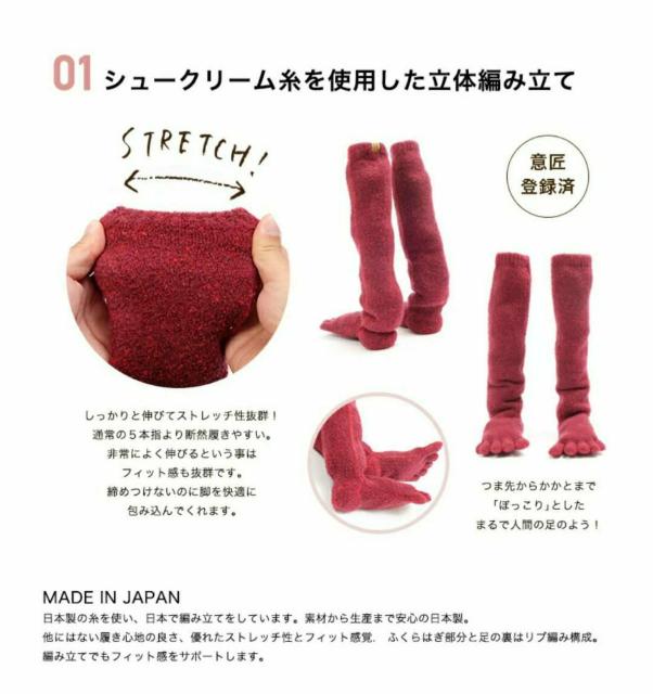 手袋屋さんが作った もこもこソックス 濃茶 < 女性ファッション  手袋屋さんが作った もこもこソックス 濃茶 < 女性ファッションの