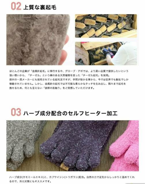 手袋屋さんが作った もこもこソックス 濃茶 < 女性ファッション  手袋屋さんが作った もこもこソックス 濃茶 < 女性ファッションの