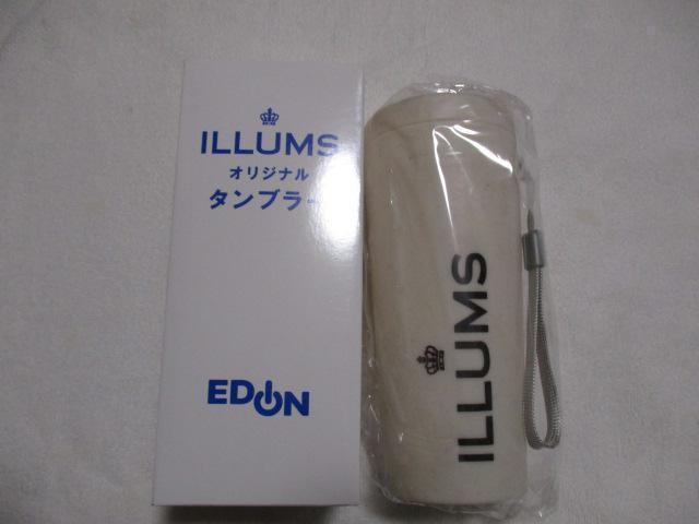 ILLUMS @IWi^u[@GfBI@CX@ۉ^u[@mxeB 