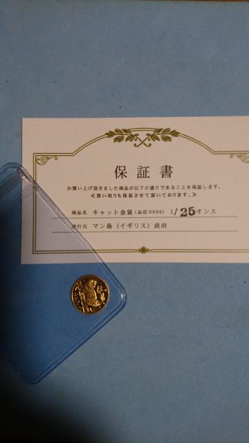 キャット 金貨 1/25オンス < ホビー キャット 金貨 1/25オンス < ホビーの