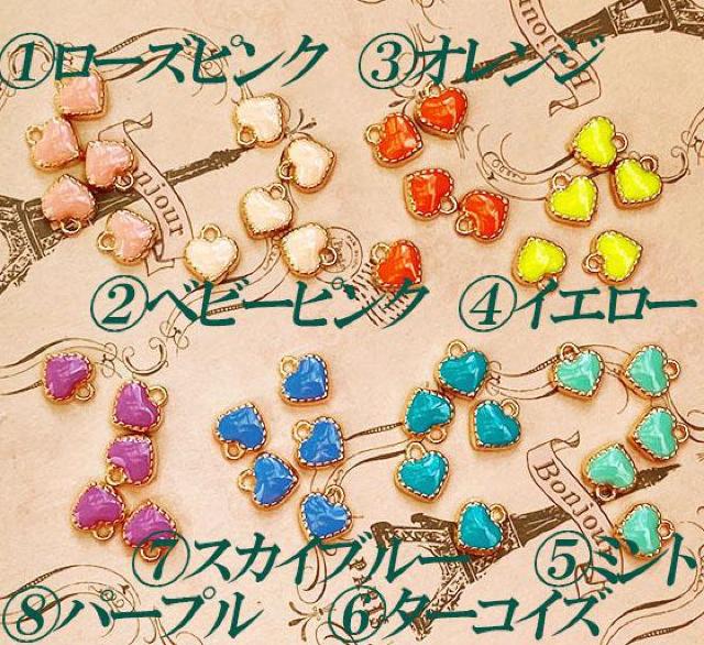 ミニハートチャーム8o10個オレンジ < ペット/手芸/園芸  ミニハートチャーム8o10個オレンジ < ペット/手芸/園芸の