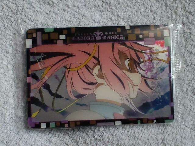 @܂ǂ}MJ EGn[X2No13ڂ܂ǂ 