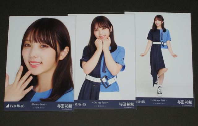 T؍46@^cS@ʐ^RRv@`Do my best` Ӗ͂Ȃ   ^gObY 