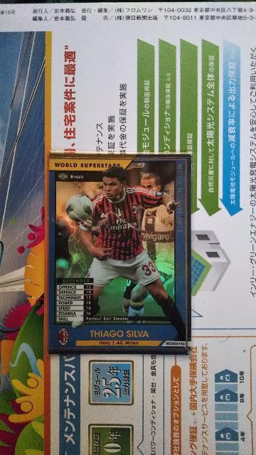 1112 WOS `ASEVEo   g[fBOJ[h 