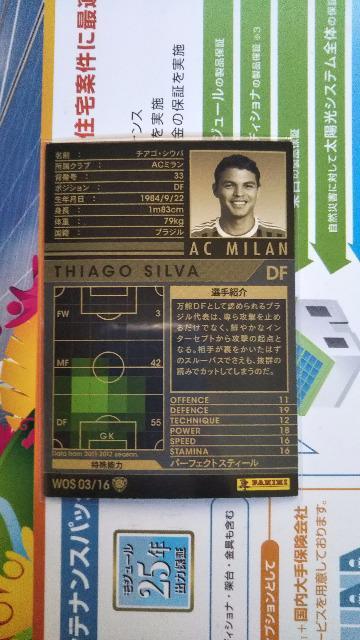 1112 WOS `ASEVEo  g[fBOJ[h 