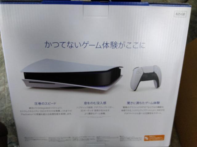 新品、未使用 ソニー プレイステーション 5 < ゲーム本体/ソフト  新品、未使用 ソニー プレイステーション 5 < ゲーム本体/ソフトの