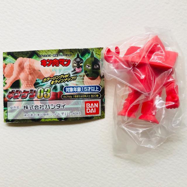 キン肉マン キンケシ03  プリズマン(赤ver.) < アニメ/コミック/キャラクター  キン肉マン キンケシ03  プリズマン(赤ver.) < アニメ/コミック/キャラクターの