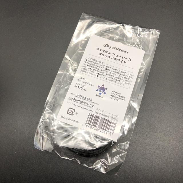  phiten t@Ce V[[X ubN  W[/X|[c 