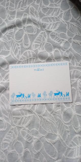 アナと雪の女王2のチェンジングカードの2枚セット < アニメ/コミック/キャラクター  アナと雪の女王2のチェンジングカードの2枚セット < アニメ/コミック/キャラクターの