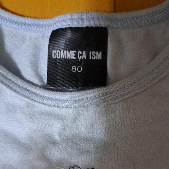 80cmCOMME CA ISMのベビー服 < ブランド  80cmCOMME CA ISMのベビー服 < ブランドの