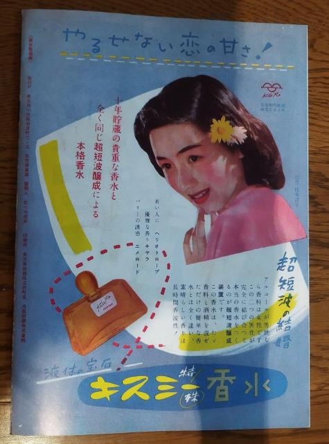 巴里のアメリカ人 ジーン・ケリー 1951年アカデミー受賞作 映画パンフレット < ホビー  巴里のアメリカ人 ジーン・ケリー 1951年アカデミー受賞作 映画パンフレット < ホビーの