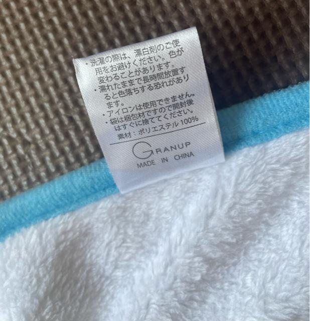 【 東リベ セガ ブランケット 集合】東京リベンジャーズ ブランケット フリース ひざ掛け 防寒 未使用 < アニメ/コミック/キャラクター 【 東リベ セガ ブランケット 集合】東京リベンジャーズ ブランケット フリース ひざ掛け 防寒 未使用 < アニメ/コミック/キャラクターの