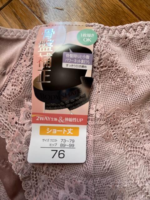 ウエスト73ー79サイズ!76サイズ!骨盤補正!2WAY生地and伸縮性アップ!光沢感ある!ショート丈!1枚履きOK!ガードル! < 女性ファッション  ウエスト73ー79サイズ!76サイズ!骨盤補正!2WAY生地and伸縮性アップ!光沢感ある!ショート丈!1枚履きOK!ガードル! < 女性ファッションの