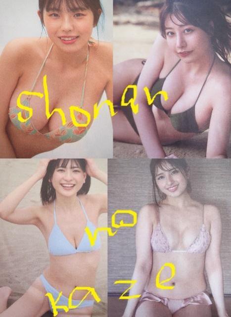 菊地姫奈、大和田南那、鈴木優香、山田南実の未開封DVD < タレントグッズ  菊地姫奈、大和田南那、鈴木優香、山田南実の未開封DVD  < タレントグッズの