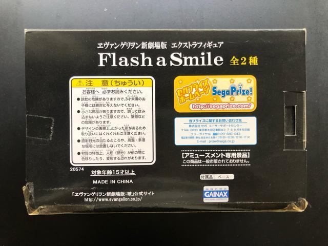 SEGAiA~[YgijG@QIVŃGNXgtBMAFLASH a SMILEgC  Aj/R~bN/LN^[ 