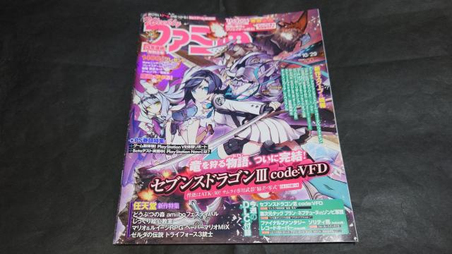 Tt@~ 2015N1029 No.1402 / uATVN[h VWP[gv|X^[t   Q[{/\tg 