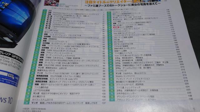 Tt@~ 2015N1029 No.1402 / uATVN[h VWP[gv|X^[t  Q[{/\tg 