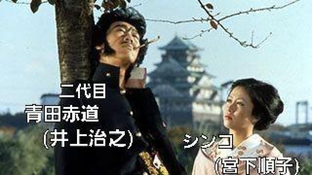 DVD☆嗚呼!!花の応援団☆3本フルセット < CD/DVD/ビデオ DVD☆嗚呼!!花の応援団☆3本フルセット < CD/DVD/ビデオの