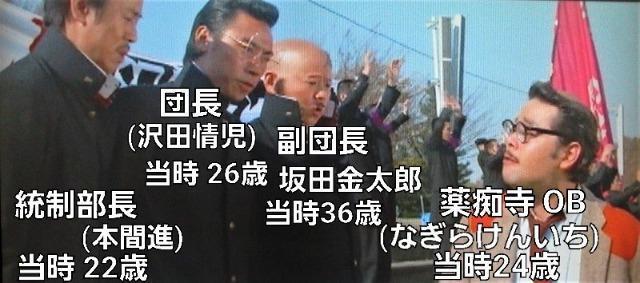 DVD☆嗚呼!!花の応援団☆3本フルセット < CD/DVD/ビデオ DVD☆嗚呼!!花の応援団☆3本フルセット < CD/DVD/ビデオの