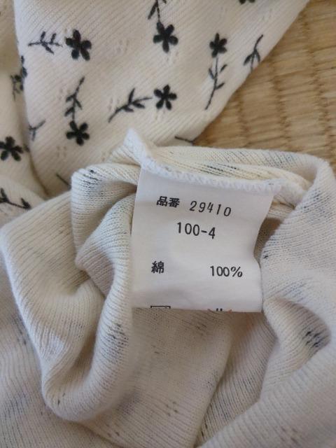 ワンピース < キッズ/ベビー  ワンピース < キッズ/ベビーの