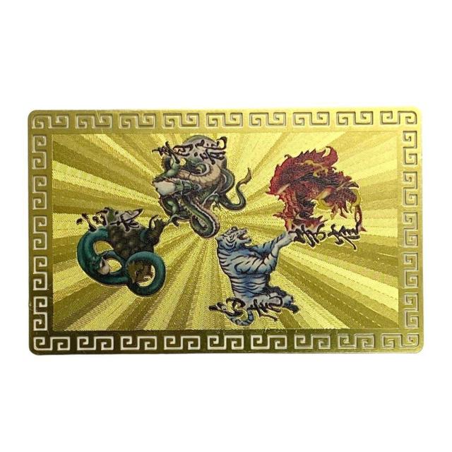 ☆開運風水 金運札 四神 ゴールドカード1枚 ゴールドルチルクォーツ2個付き【お任せ品】 < 男性アクセサリー/時計  ☆開運風水 金運札 四神 ゴールドカード1枚 ゴールドルチルクォーツ2個付き【お任せ品】 < 男性アクセサリー/時計の