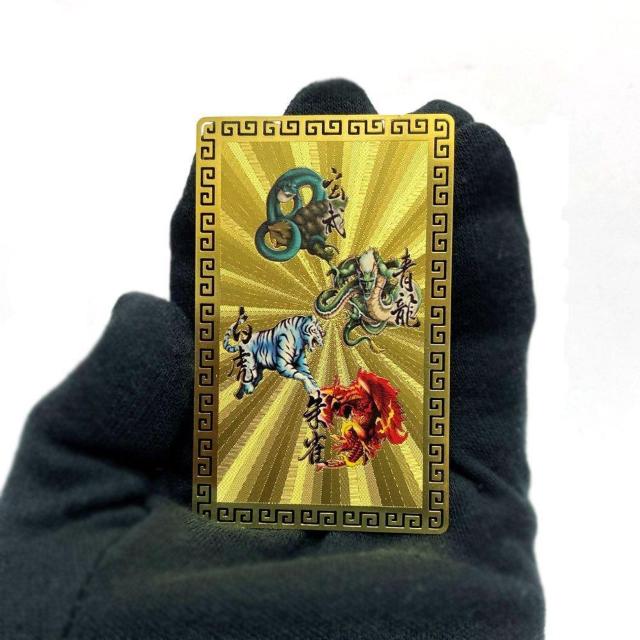 ☆開運風水 金運札 四神 ゴールドカード1枚 ゴールドルチルクォーツ2個付き【お任せ品】 < 男性アクセサリー/時計  ☆開運風水 金運札 四神 ゴールドカード1枚 ゴールドルチルクォーツ2個付き【お任せ品】 < 男性アクセサリー/時計の